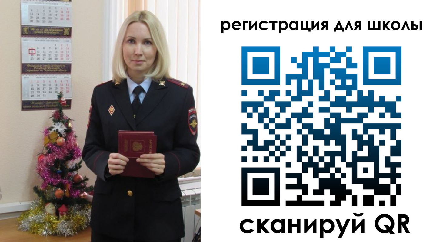 временная регистрация госуслуги в Жуковском