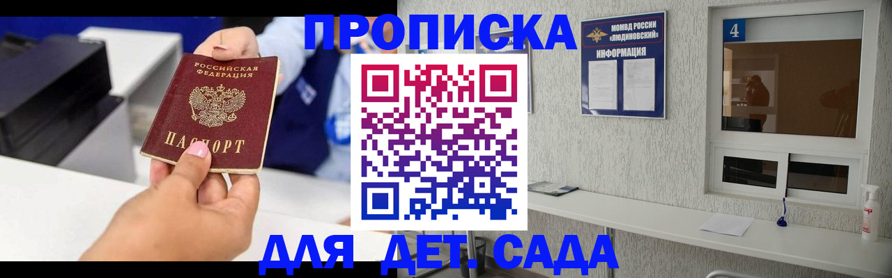 форма 3 в Жуковском